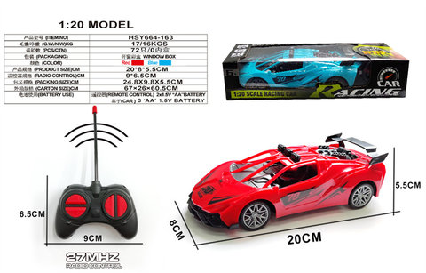 Lamborghini four-way remote control sports car (not including electricity)