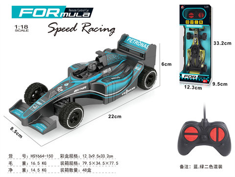 F1 four-way remote control four-wheel drive car