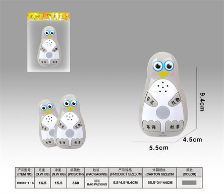 Penguin Chinese Projection Storytelling Machine (bagged)