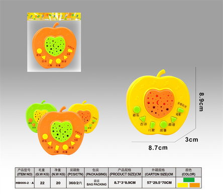 Tri color Apple Chinese Projection Storytelling Machine (bagged)