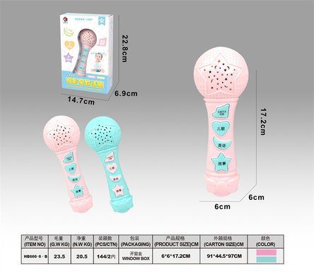 Microphone Chinese Projection Storytelling Machine (Window Bo*)