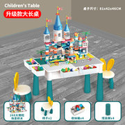 儿童积木桌子益智玩具拼装大颗粒积木