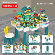 儿童积木桌子益智玩具拼装大颗粒积木