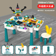 儿童积木桌子益智玩具拼装大颗粒积木