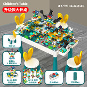儿童积木桌子益智玩具拼装大颗粒积木
