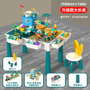 儿童积木桌子益智玩具拼装大颗粒积木
