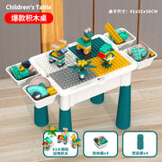 儿童积木桌子益智玩具拼装大颗粒积木