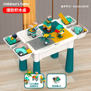儿童积木桌子益智玩具拼装大颗粒积木