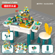 儿童积木桌子益智玩具拼装大颗粒积木