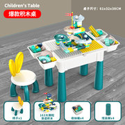 儿童积木桌子益智玩具拼装大颗粒积木