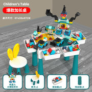 儿童积木桌子益智玩具拼装大颗粒积木