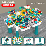 儿童积木桌子益智玩具拼装大颗粒积木