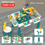儿童积木桌子益智玩具拼装大颗粒积木