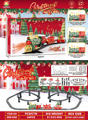ClassicalElectricRailTrain(ChristmasEdition)