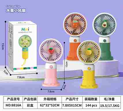 Electric fan USB charging gift fan toy