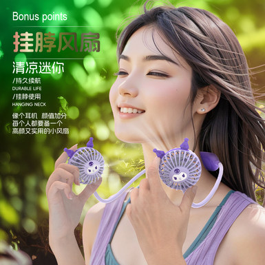 Hanging neck fan Internet celebrity toy electric fan