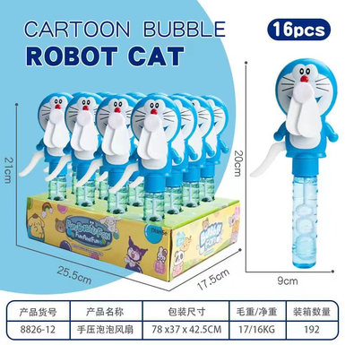 Press the bubble fan with your hand, press the small fan, toy bubble stick