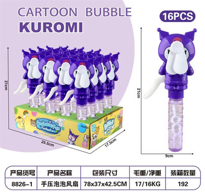 Press the bubble fan with your hand, press the small fan, toy bubble stick