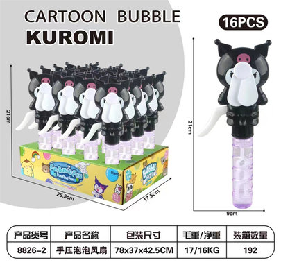 Press the bubble fan with your hand, press the small fan, toy bubble stick