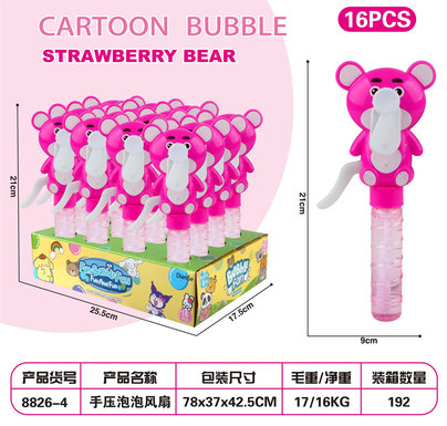 Press the bubble fan with your hand, press the small fan, toy bubble stick