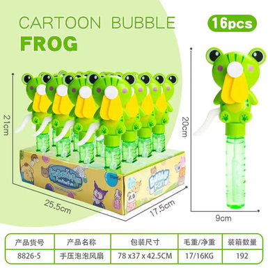 Press the bubble fan with your hand, press the small fan, toy bubble stick