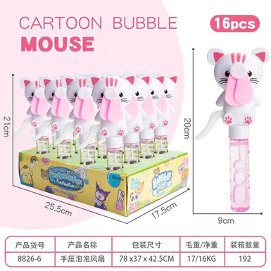 Press the bubble fan with your hand, press the small fan, toy bubble stick