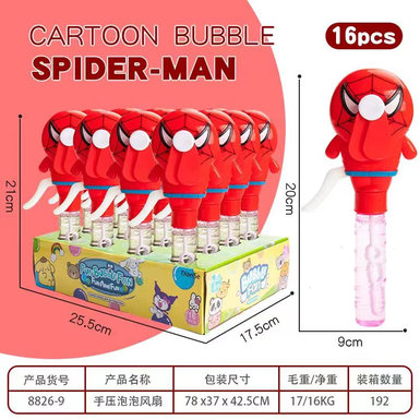 Press the bubble fan with your hand, press the small fan, toy bubble stick