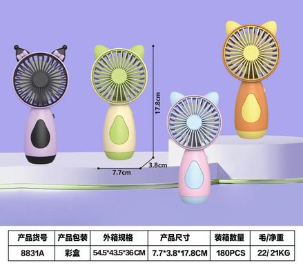 Cartoon electric USB charging fan toy
