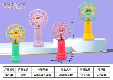 Nezha electric usb charging fan