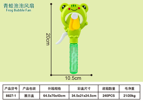 FrogBubbleFan2-in-1