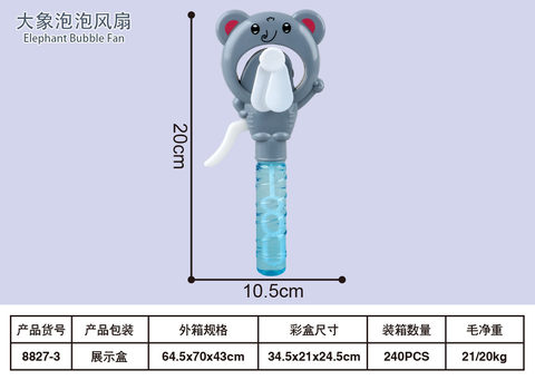 ElephantBubbleFan2-in-1