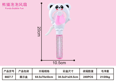 PandaBubbleFan2-in-1
