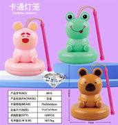 充电灯笼