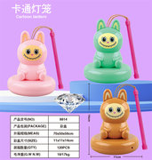 充电灯笼