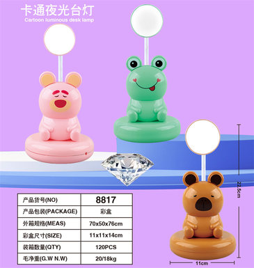 Cartoon luminous desk lamp small household appliances