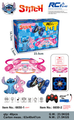Steve, butterfly blossoms, lights, remote control stunt car toys.