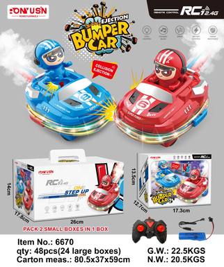 Spray light and music touch [large box/two small boxes]