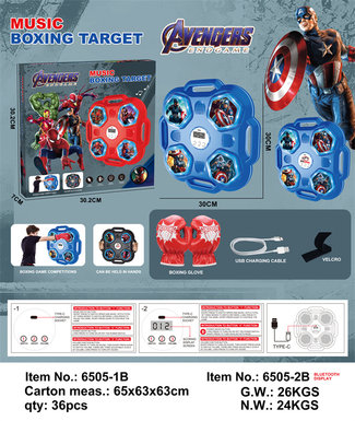 Captain America Boxing Machine Toys Electric Toys Sports Toys [Bluetooth Display Models]