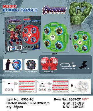 Hulk Boxing Machine Toys Electric Toys Sports Toys [Bluetooth Display Models]