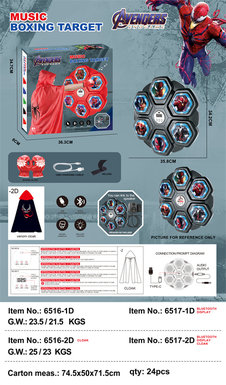 Venom symbiosis six-hole boxing machine [Bluetooth display model] electric toys sports toys