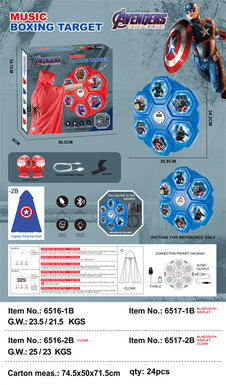 Captain America six-hole boxing machine [regular style] electric toys sports toys