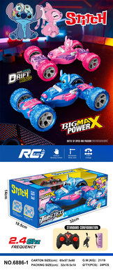 Shizi Twist Car