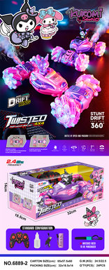 Kuromi side-walking torque car, remote control car, stunt car