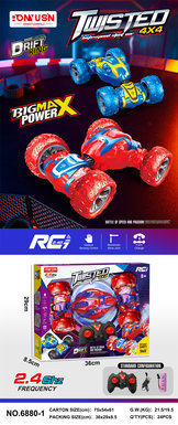 Twist car, regular remote control car, stunt car