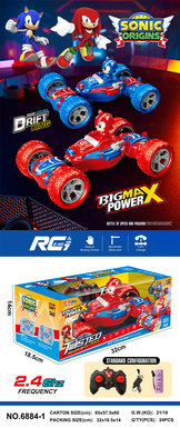 Sonic Torsion Car