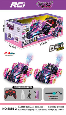 Kuromi 4-wheel stunt drifting side drive