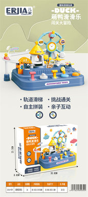 Xinle'erCuteDuckAdventureTrackToy