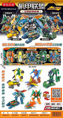 Xinle'erCoolElectricBubbleGunToy