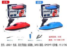 欣乐儿M416激战版突击枪水弹枪玩具