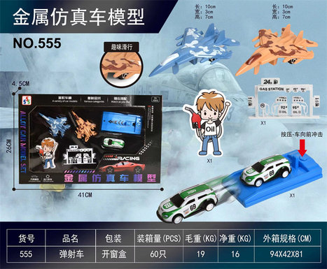 XinLeErGunEdgeTeamWaterBulletDualGunSetGUNWaterBulletGunToy